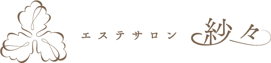 エステサロン紗々